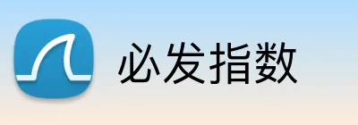 必发指数 Logo